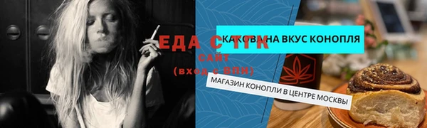 прущая мука Балабаново